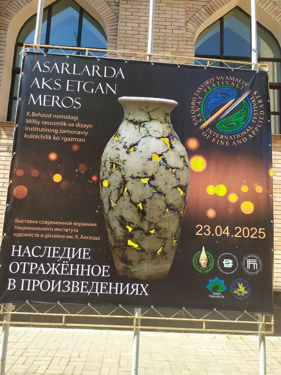 Фото автора.