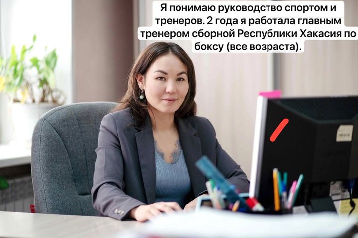 Фото со страницы Саяны Сагатаевой, vk.com
