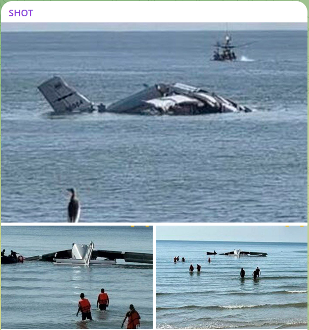    Скриншот телеграм-канал SHOT