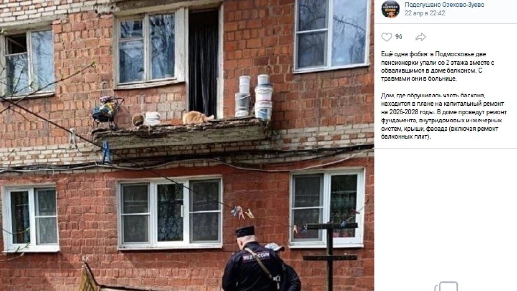    Фото "Подслушано в Орехово-Зуево"