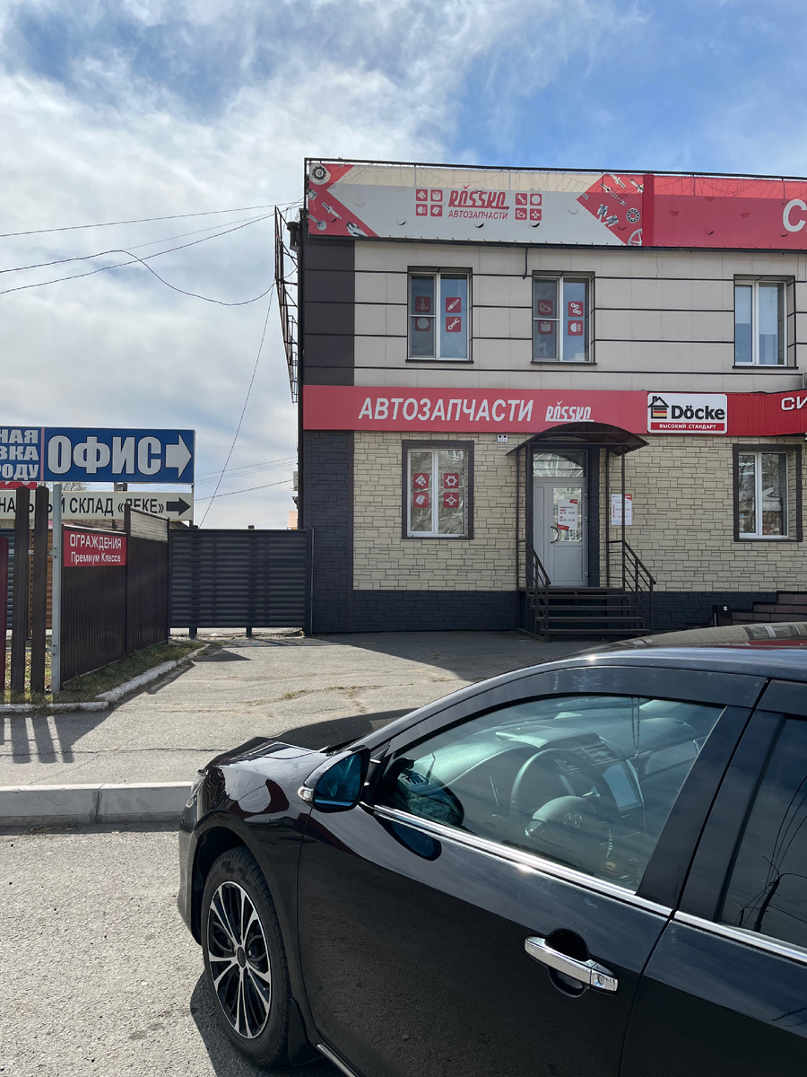 Раньше заказ запчастей у них был доступен только для СТОшникам