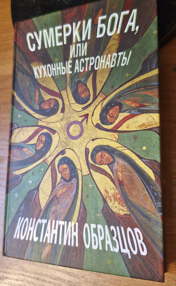 Обложка книги