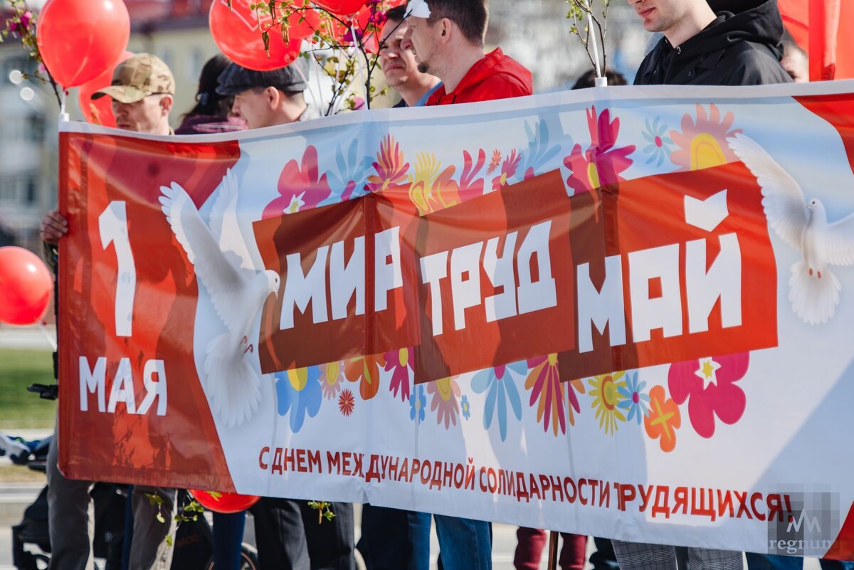    Празднование 1 Мая в Южно-Сахалинске / Источник: Николай Михальченко © ИА REGNUM