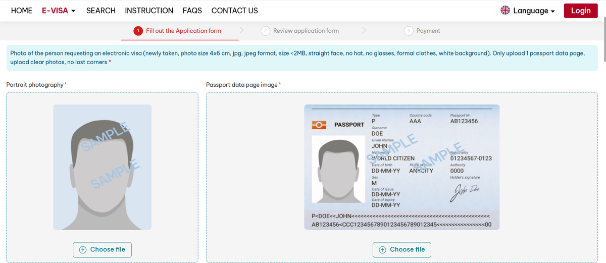 Официальный сайт, самое начало, заполнение заявки на получение визы.