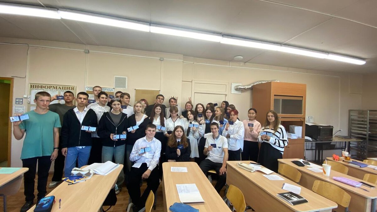 Получили студенческие билеты.