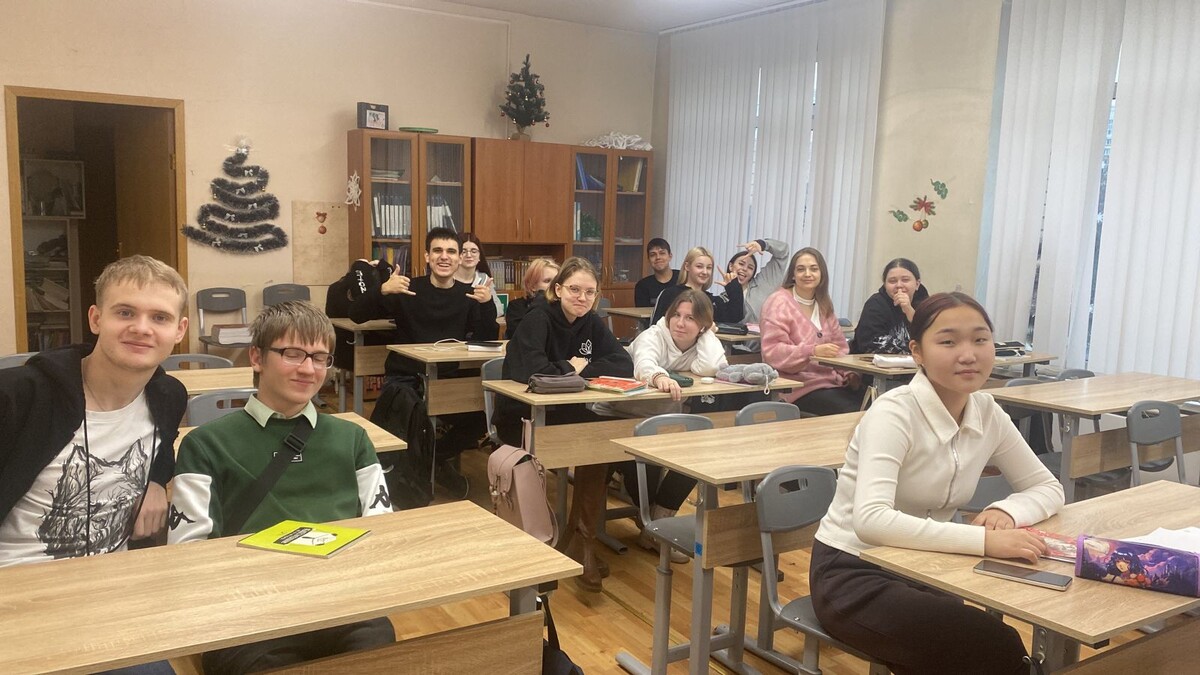 Первое занятие.