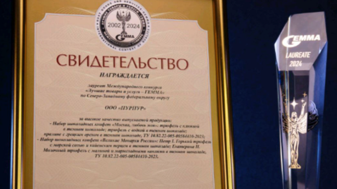 Фото: Пресс-служба правительства Ленинградской области