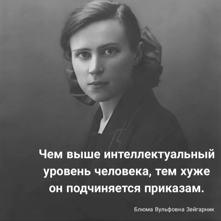 Из моих соцсетей