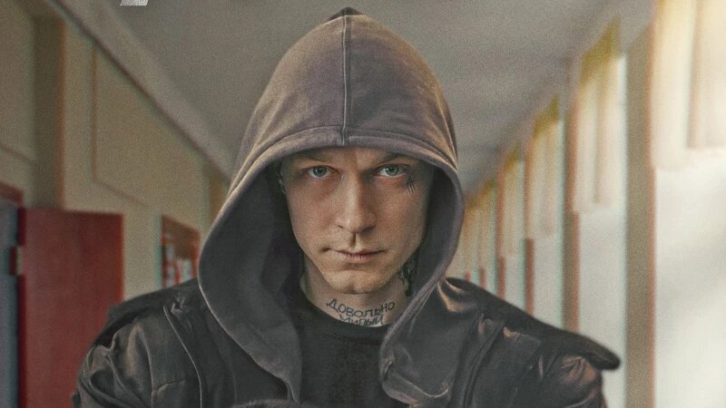     Сериал "Урок". Пресс-служба онлайн-кинотеатра Okko.