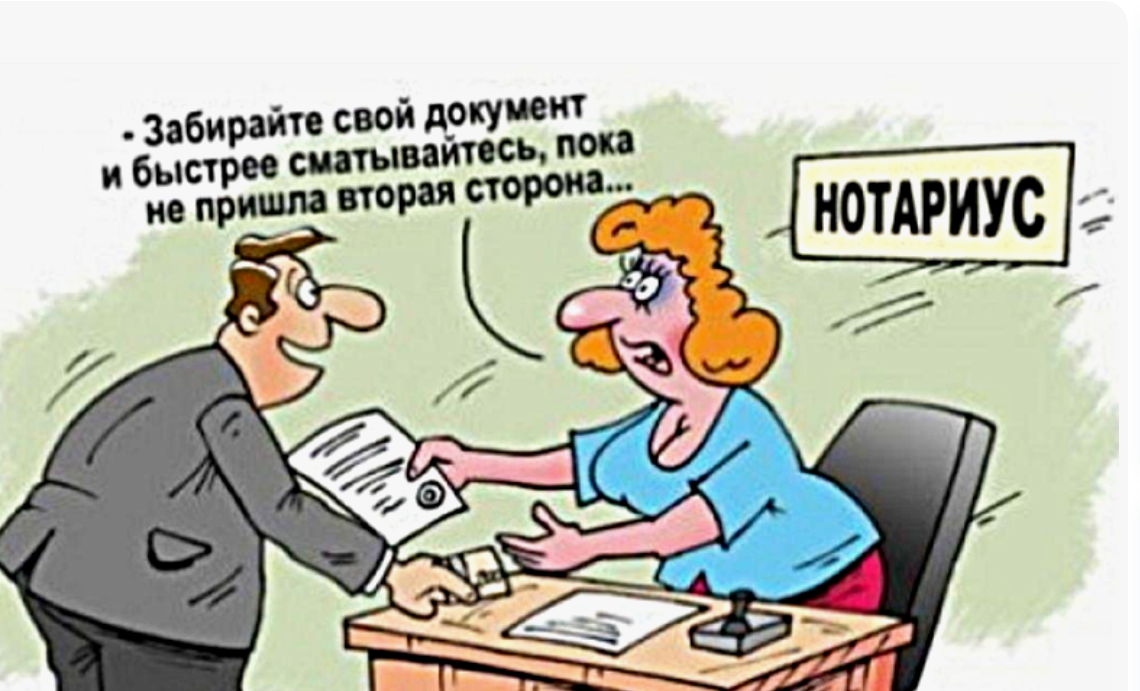 Скриншот документы, сайт Яндекс Картинки