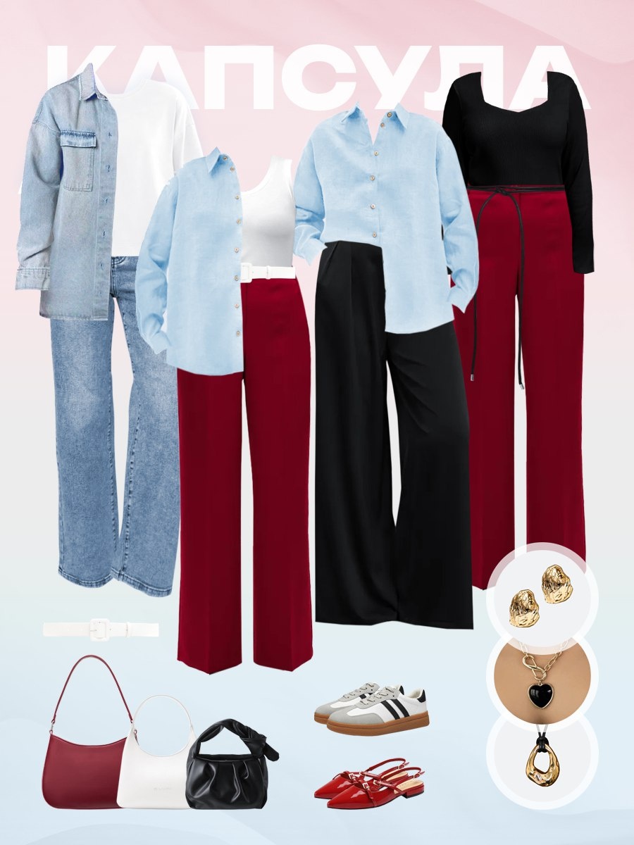 Бесплатная универсальная капсула от 46 до 60 размера с артикулами с ВБ