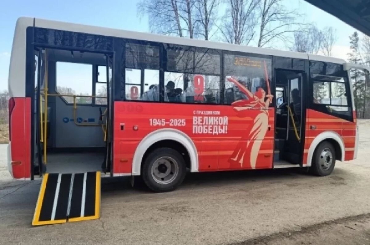    Прокуратура НСО заставила фирму купить автобус для маломобильных граждан