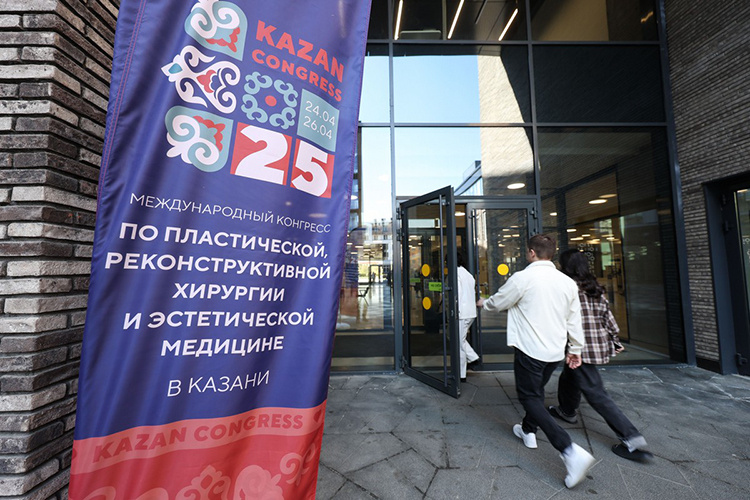    В Казани стартовал международный конгресс по пластической, реконструктивной и эстетической медицине