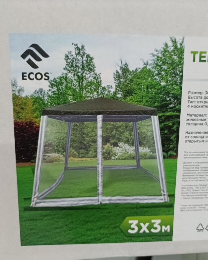 Вот так он должен выглядеть в собранном виде