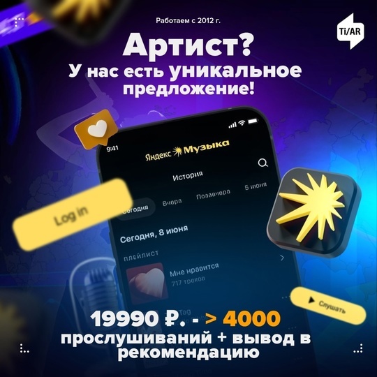 Гарантируем результат договором. Без дополнительных затрат
