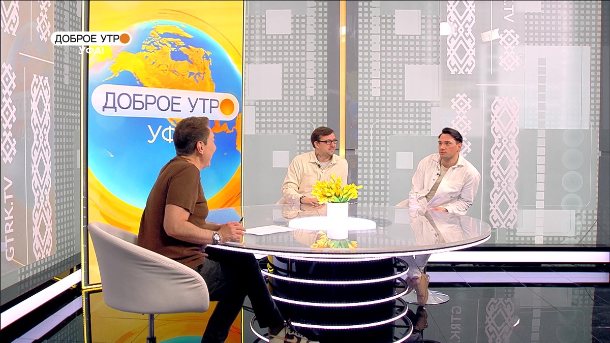    "Доброе утро, Уфа!" полный выпуск 25 апреля 2025