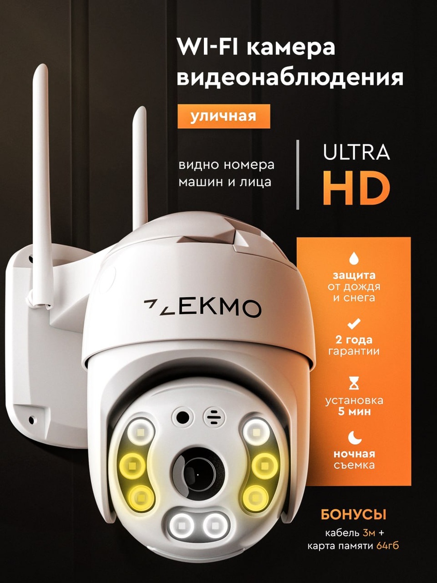  АРТ на  WB 199536746