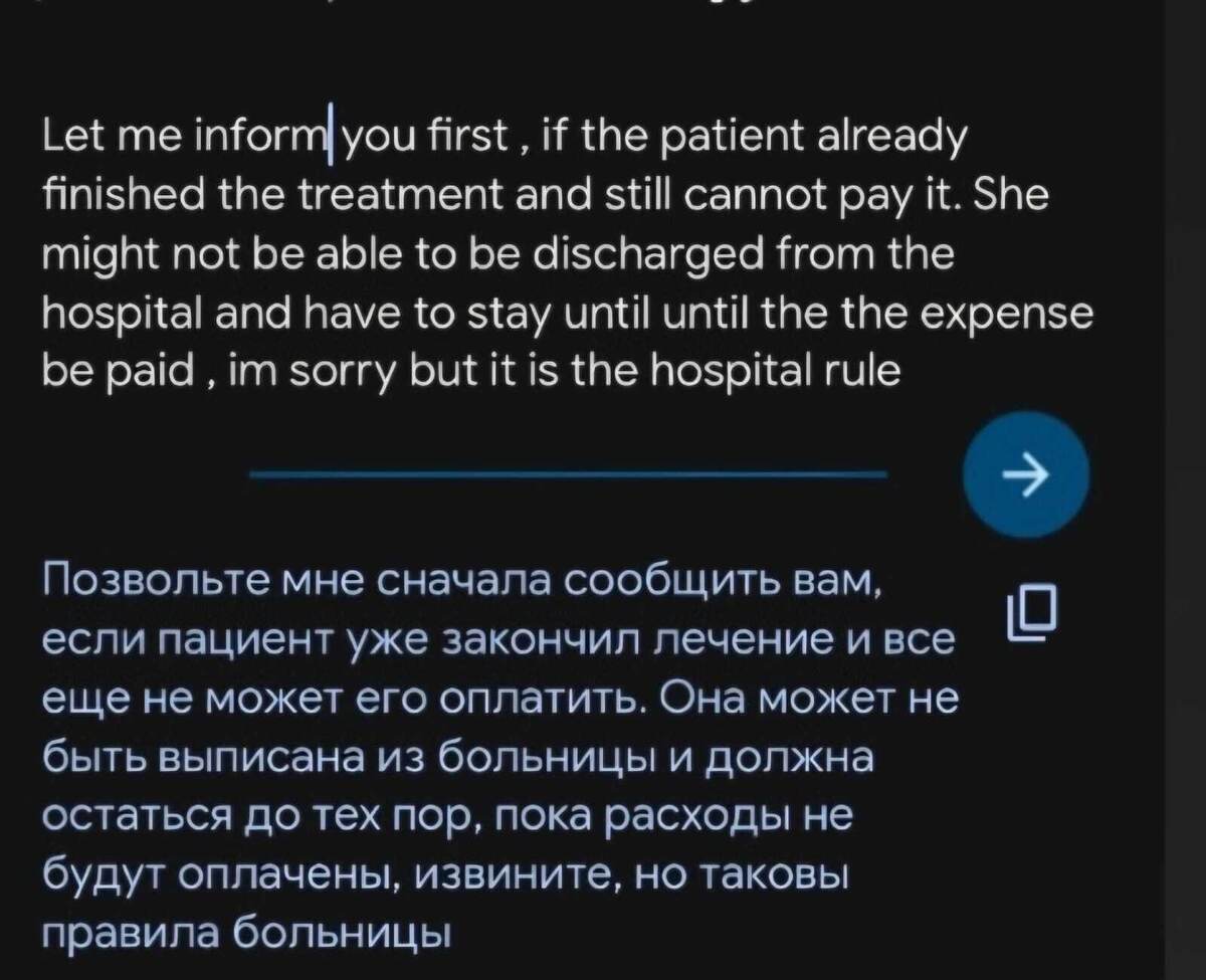 - Пока не рассчитаетесь, будет лежать у нас... 