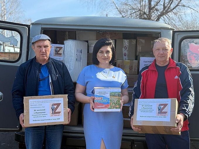 В микроавтобус УАЗ СГР загружены посылки с помощью участникам СВО