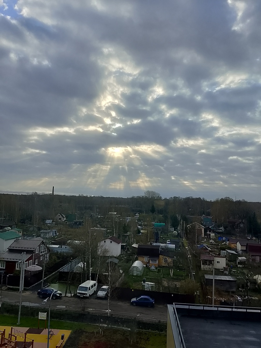 Доброе утро!