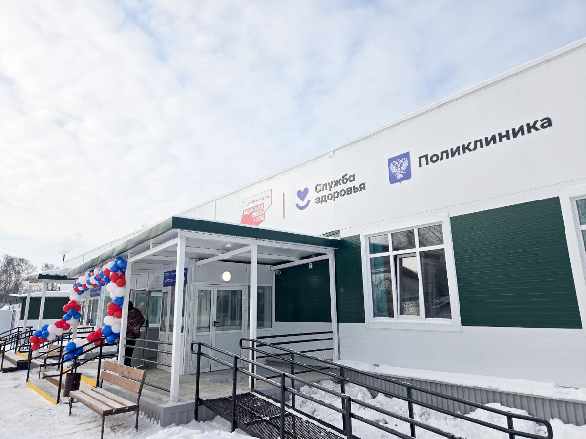 Источник: https://minzdrav.gov.ru/regional_news/23203-v-kilmezi-kirovskoy-oblasti-po-proektu-modernizatsii-pervichnogo-zvena-otkryta-sovremennaya-poliklinika