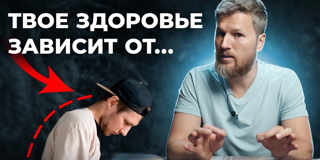 Эти ОШИБКИ убьют твой позвоночник и суставы