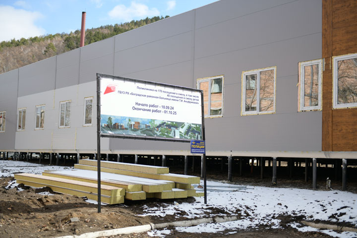 Фото: пресс-служба правительства Хакасии
