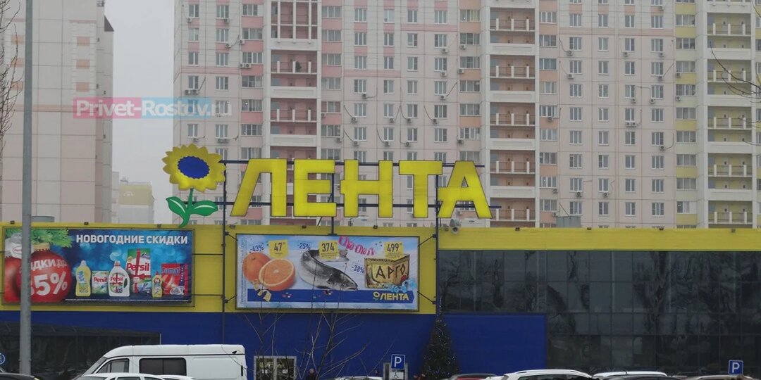 В Ростове покупатели напали на кассира гипермаркета «Лента»