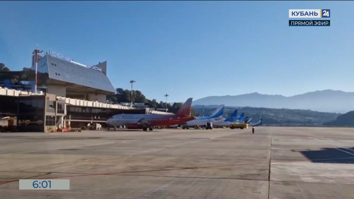    Видео канала «Кубань 24»