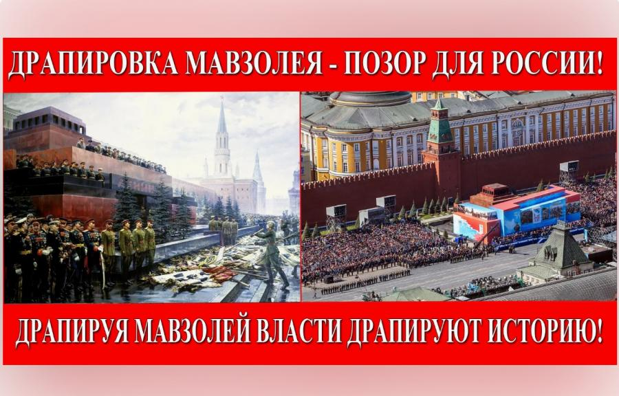 Источник изображения: сайт kprf.ru