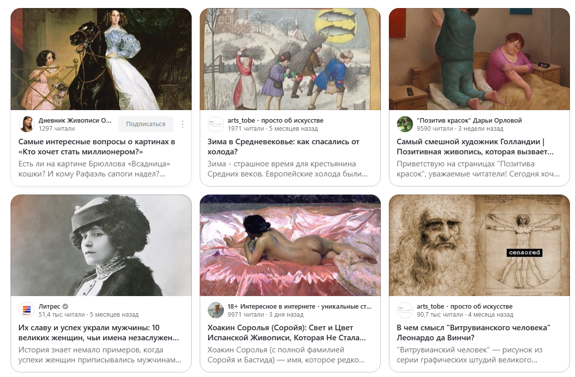 Не совсем то что хотел найти, но примерно суть вы понимаете ...