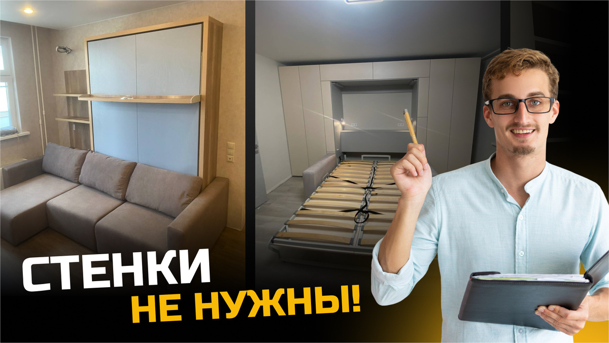 Как совместить спальню и гостиную, если мало места дома?