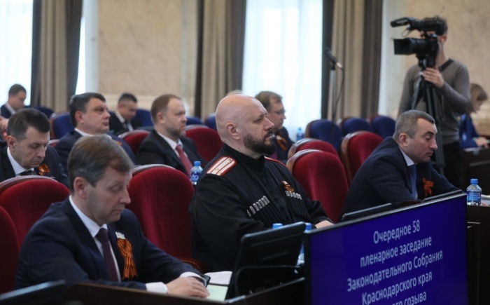    администрация Краснодарского края