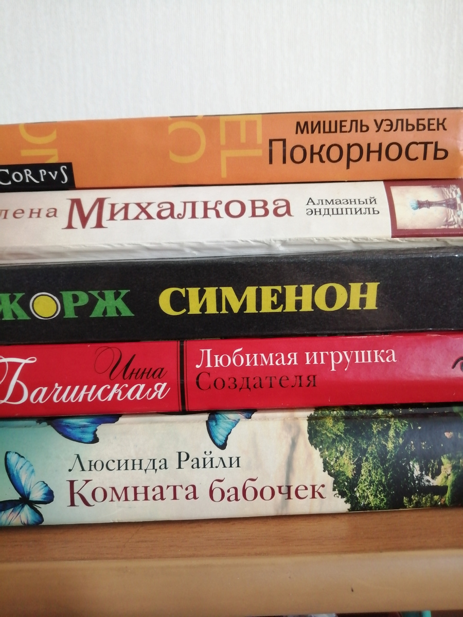 фото автора