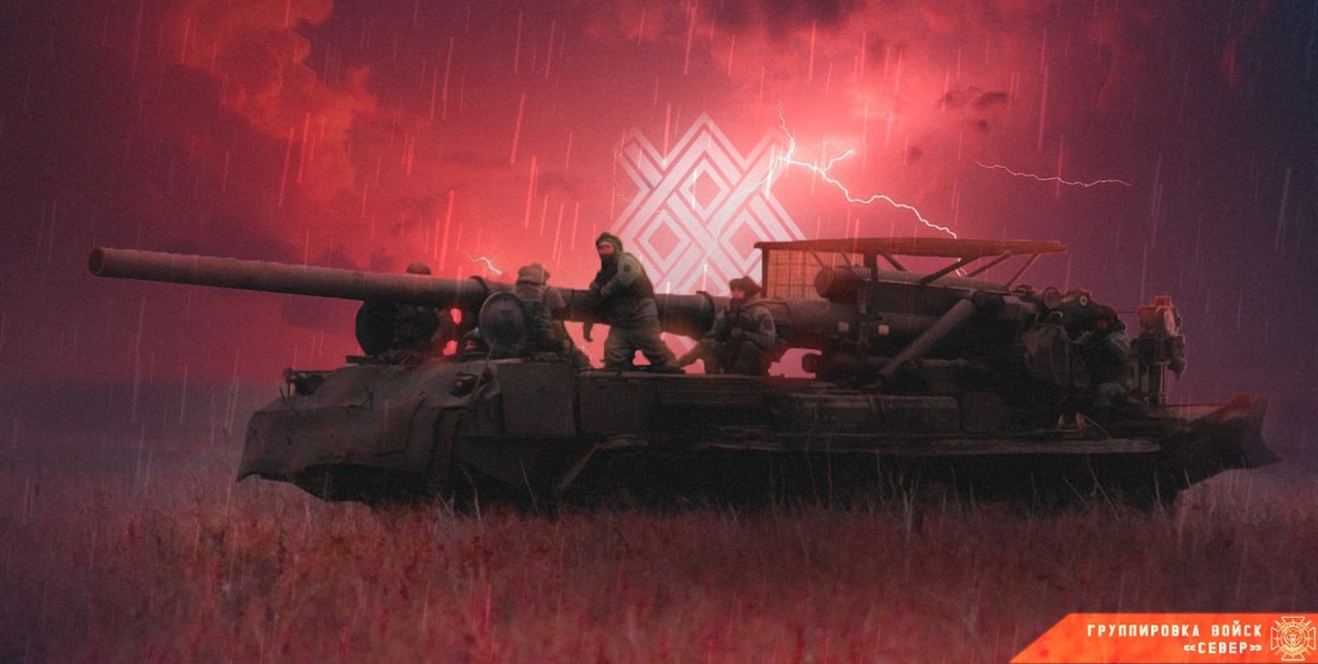 Фото: ГВ «Север»