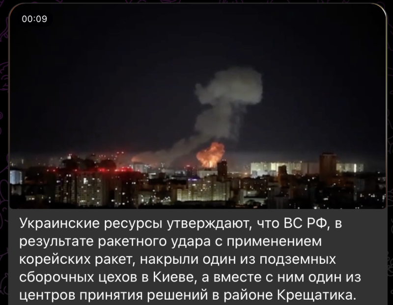    Скриншот: t.me/condottieros/10440