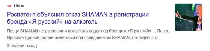 Все просто - несоблюдение принципа законности