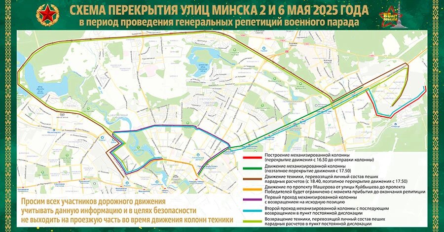    Фото: Минобороны Беларуси