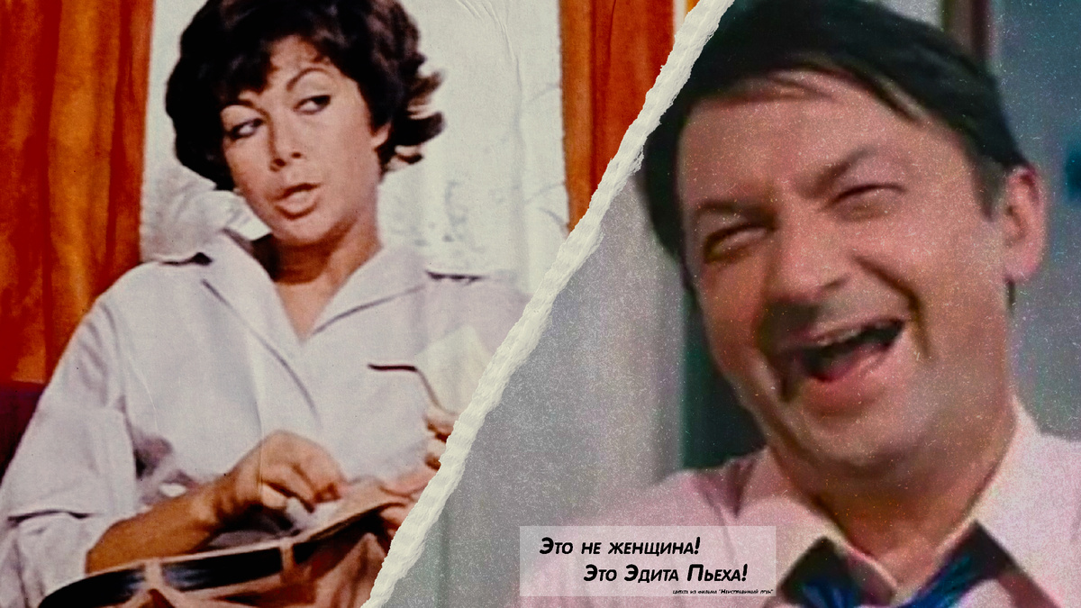 Коллаж к фильму "Неисправимый лгун".