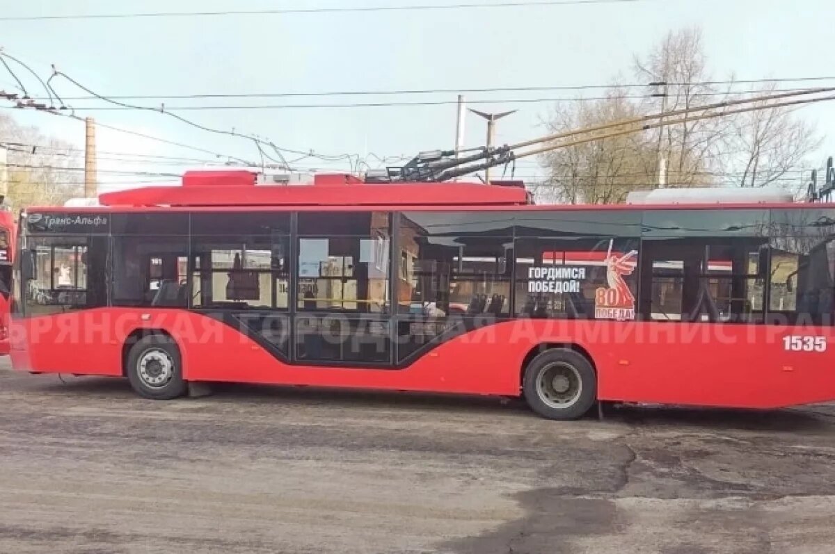    Общественный транспорт в Брянске украсили ко Дню Победы