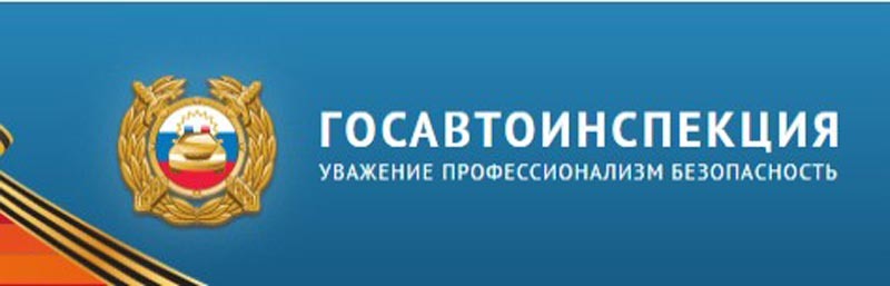    Лишили прав? Сдайте удостоверение вовремя!