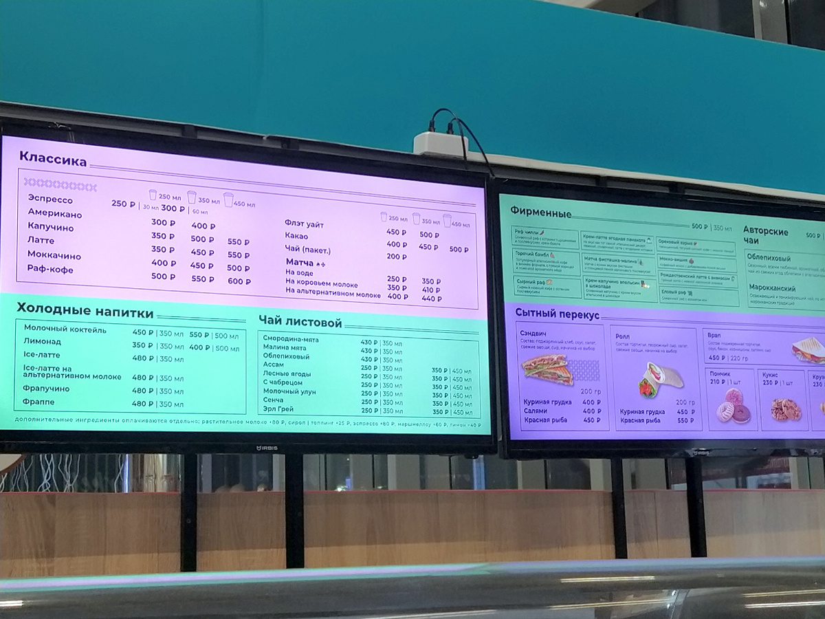 Чайку не желаете?