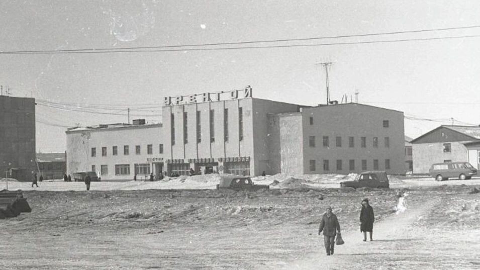    Со здания «Уренгоя» начиналась улица Надымская. Фото: 1984 год, группа «Нур в объективе» во «ВКонтакте».