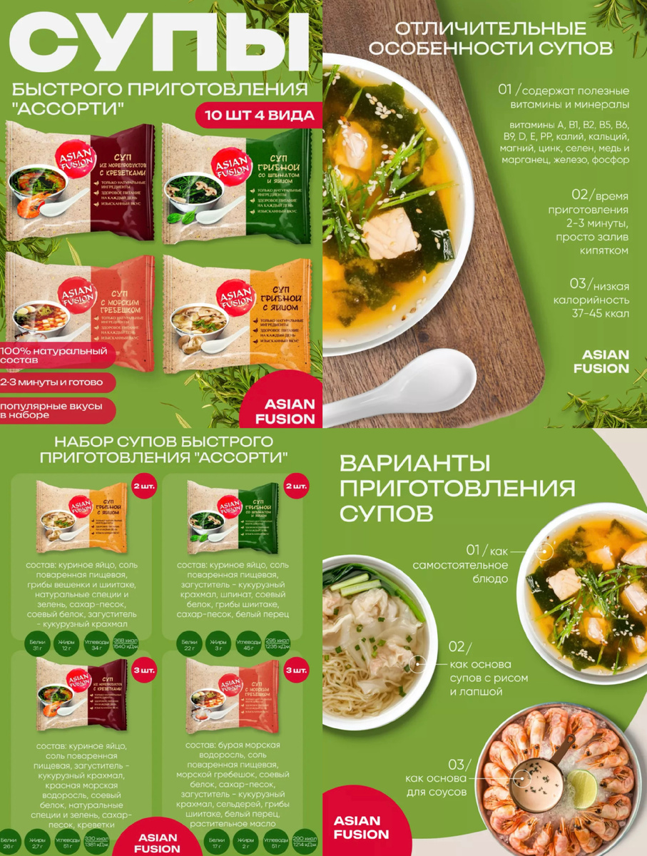 Арт на ВБ: 47498473