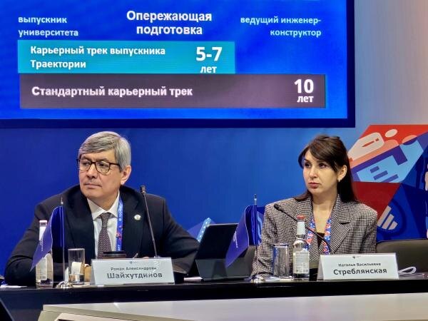 ХХ Все­рос­сий­ский фо­рум-выс­тав­ка "Гос­за­каз". На фо­то: за­мес­ти­тель премь­ер-ми­нис­тра Рес­пуб­ли­ки Та­тар­стан Ро­ман Шай­хут­ди­нов и врио за­мес­ти­теля ди­рек­то­ра де­пар­та­мен­та коор­ди­нации дея­тель­нос­ти об­ра­зова­тель­ных ор­га­низа­ций Ми­ноб­рнау­ки На­талья Стреб­лян­ская.