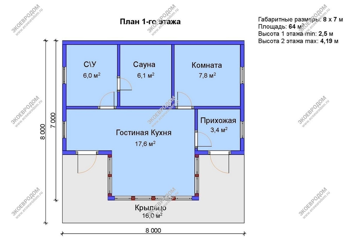 Планировка дома "Аякс"