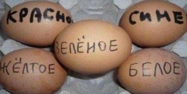 Из интернета