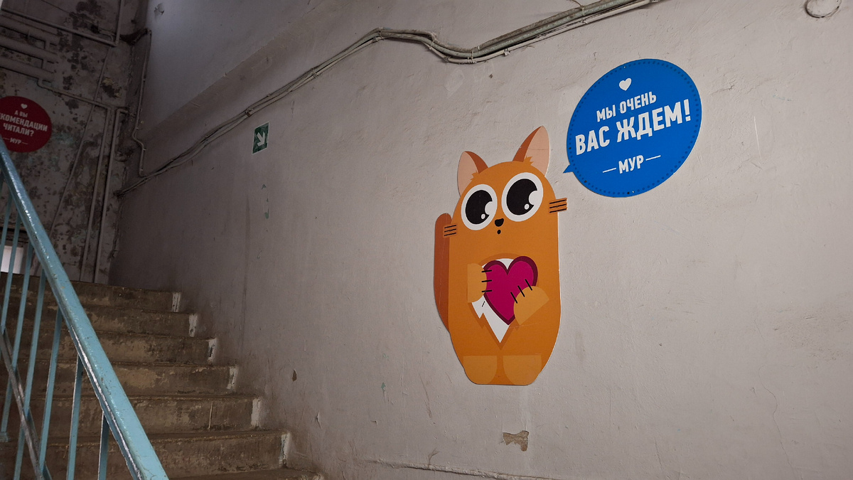 Поднимаемся по лестнице