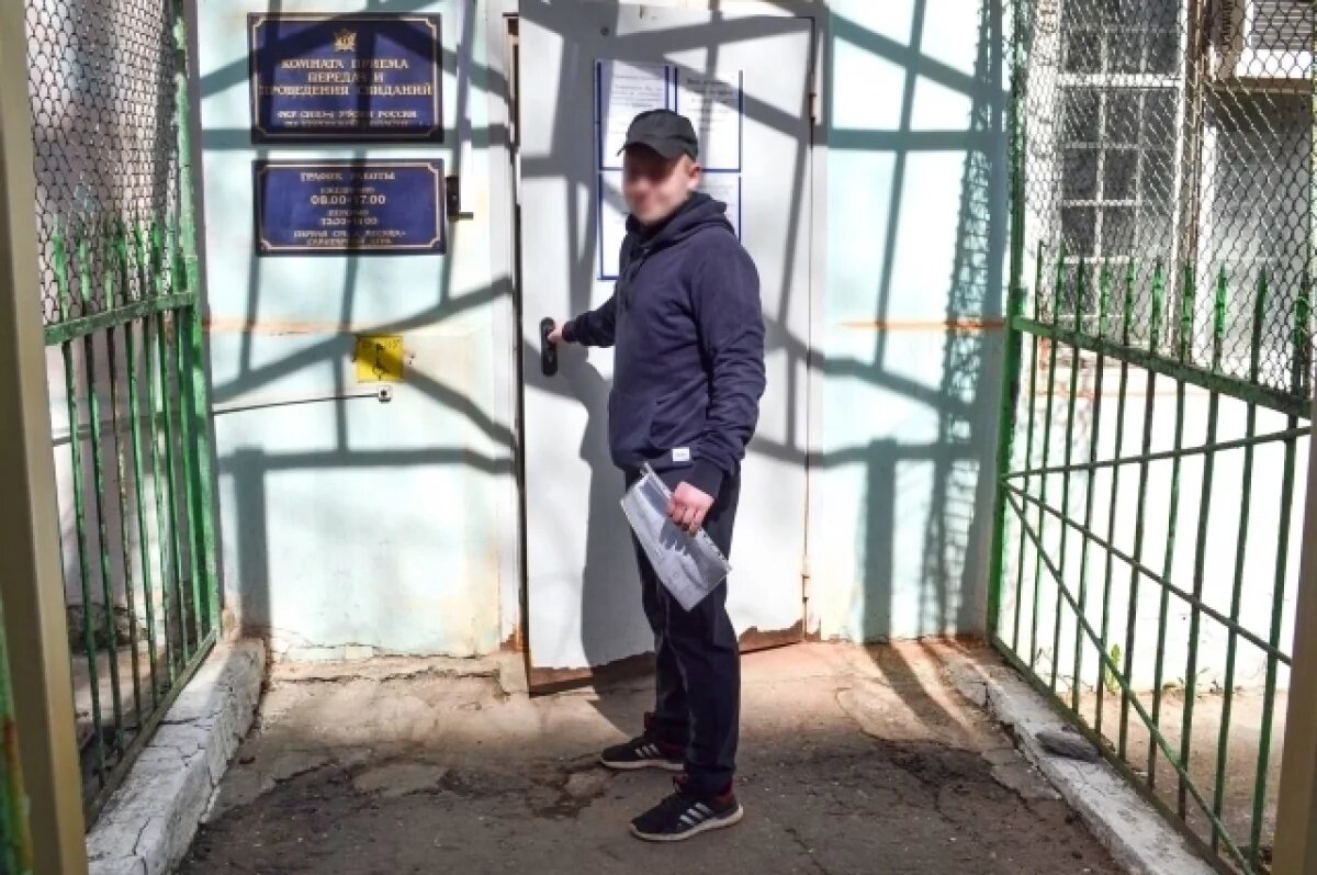    В период отпуска над мужчиной установят надзор.