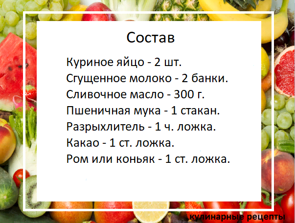 кулинарные рецепты